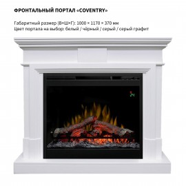 Dimplex Symphony 26 DF2624L-INT